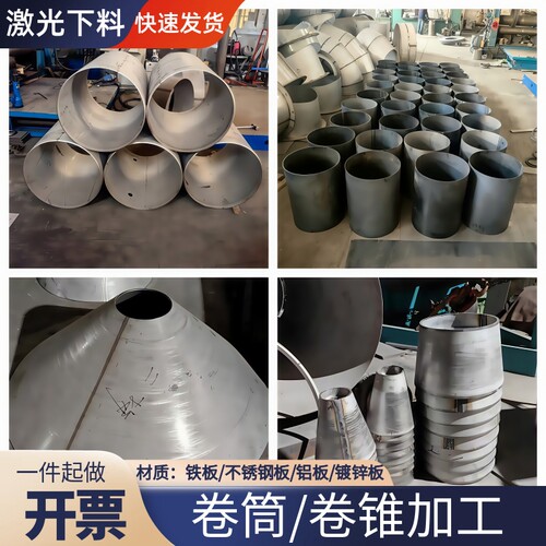 不锈钢卷筒卷锥价格低质量好