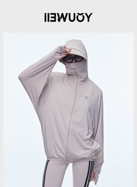 YOUWEI【优惠专属】防晒薄外套瑜伽服ARTEC联名防晒系列Y2423305