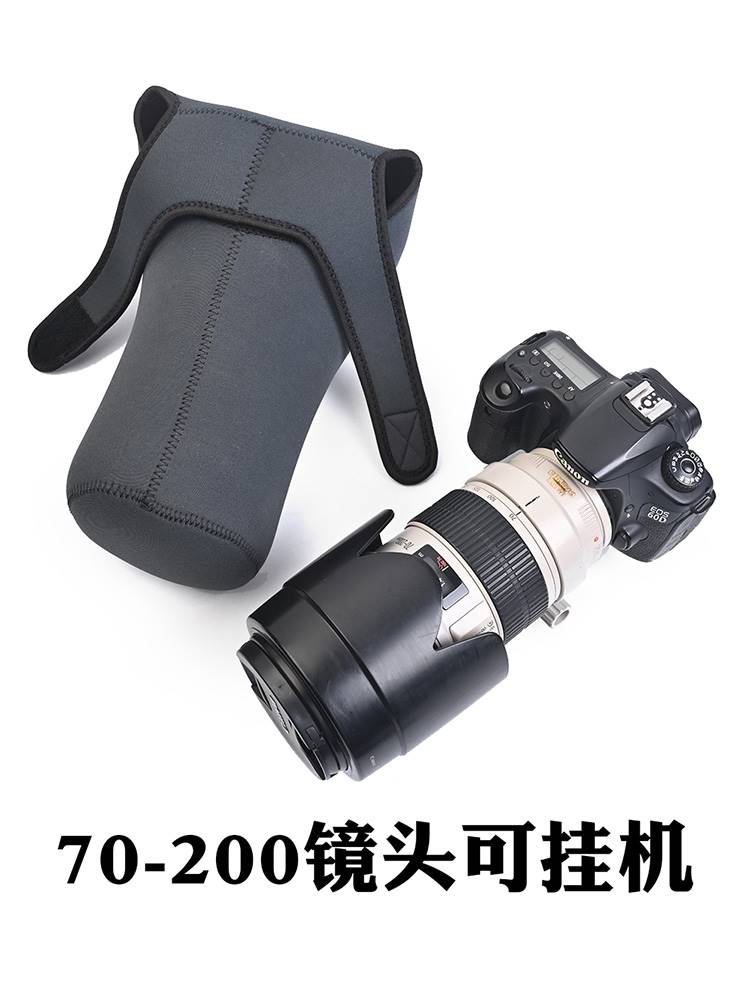 单反70-200 80-400长焦镜头内胆包防水减震保护套相机袋户外摄影