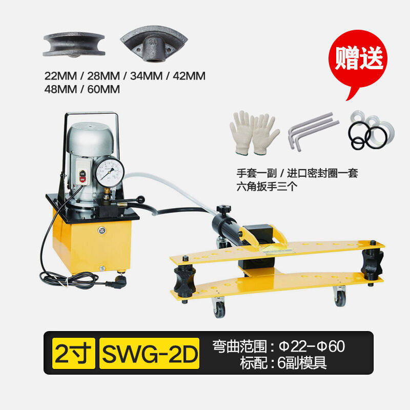 定制SW1寸2寸手动液压弯管机电动弯管器镀锌管铁管钢管无缝管工具