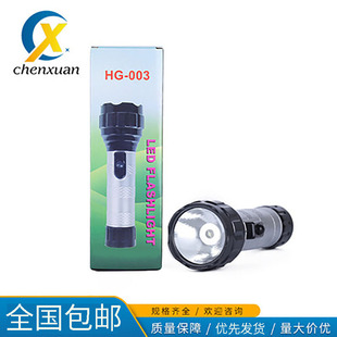 老式手电筒1号电池款LED照明灯家用应急户外手电筒单档塑料大电筒
