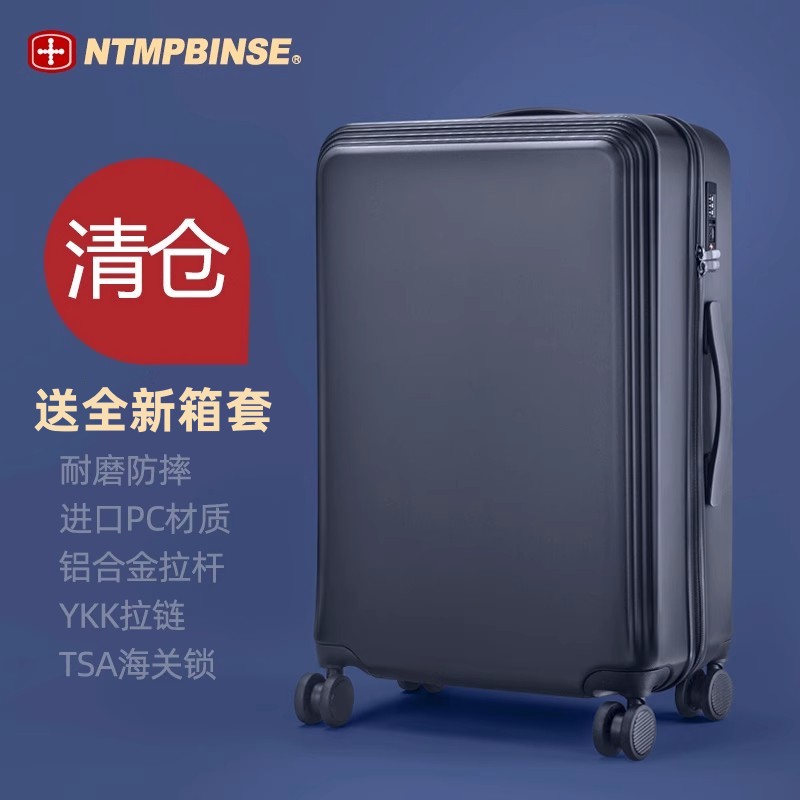 瑞士军刀拉杆箱密码箱