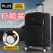 瑞士军刀牛津布行李箱男登机箱拉杆箱24寸帆布大容量旅行箱女20寸