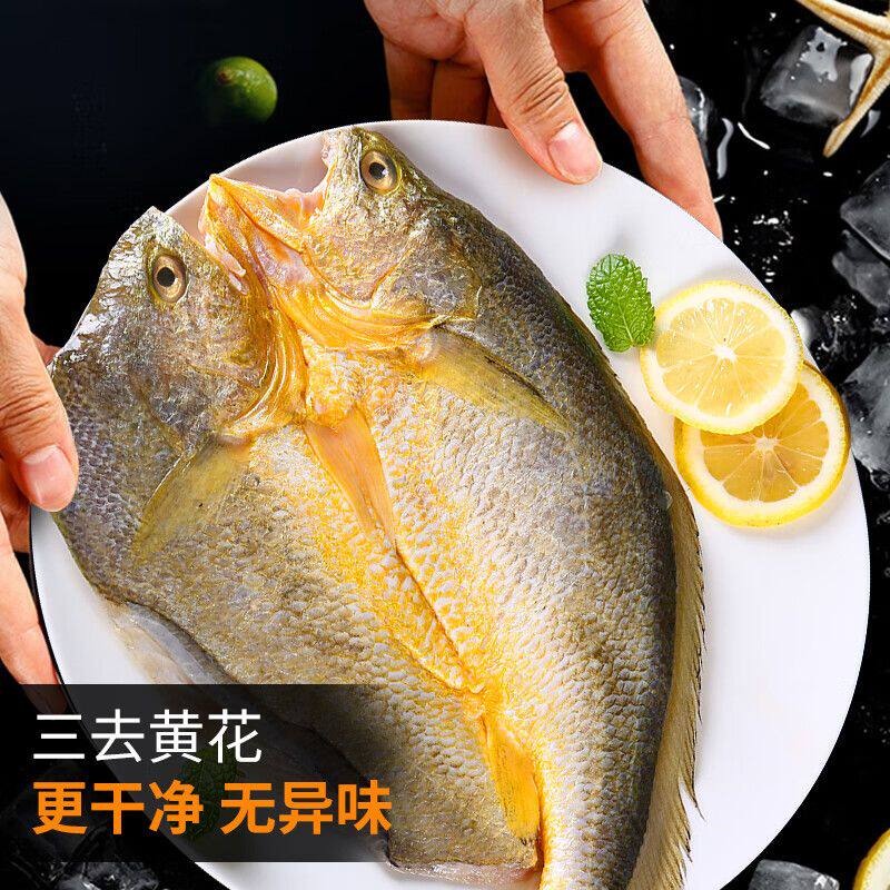 黄鱼鲞特级宁德官方大黄鱼免洗即蒸或煎节日礼盒装东海脱脂黄鱼干
