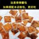 康师傅味香辣调料包红烧拌面酱批发小袋装 泡面调料牛肉面汤面调料