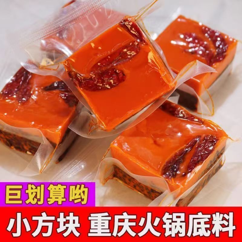 (正品清仓)重庆老火锅底料家用麻辣烫香锅调料独立小包装商用袋装