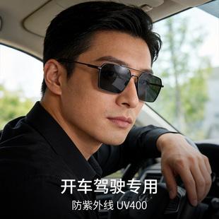 开车驾驶专用偏光镜防炫光炫目防强光2026新款太阳眼镜男士高端