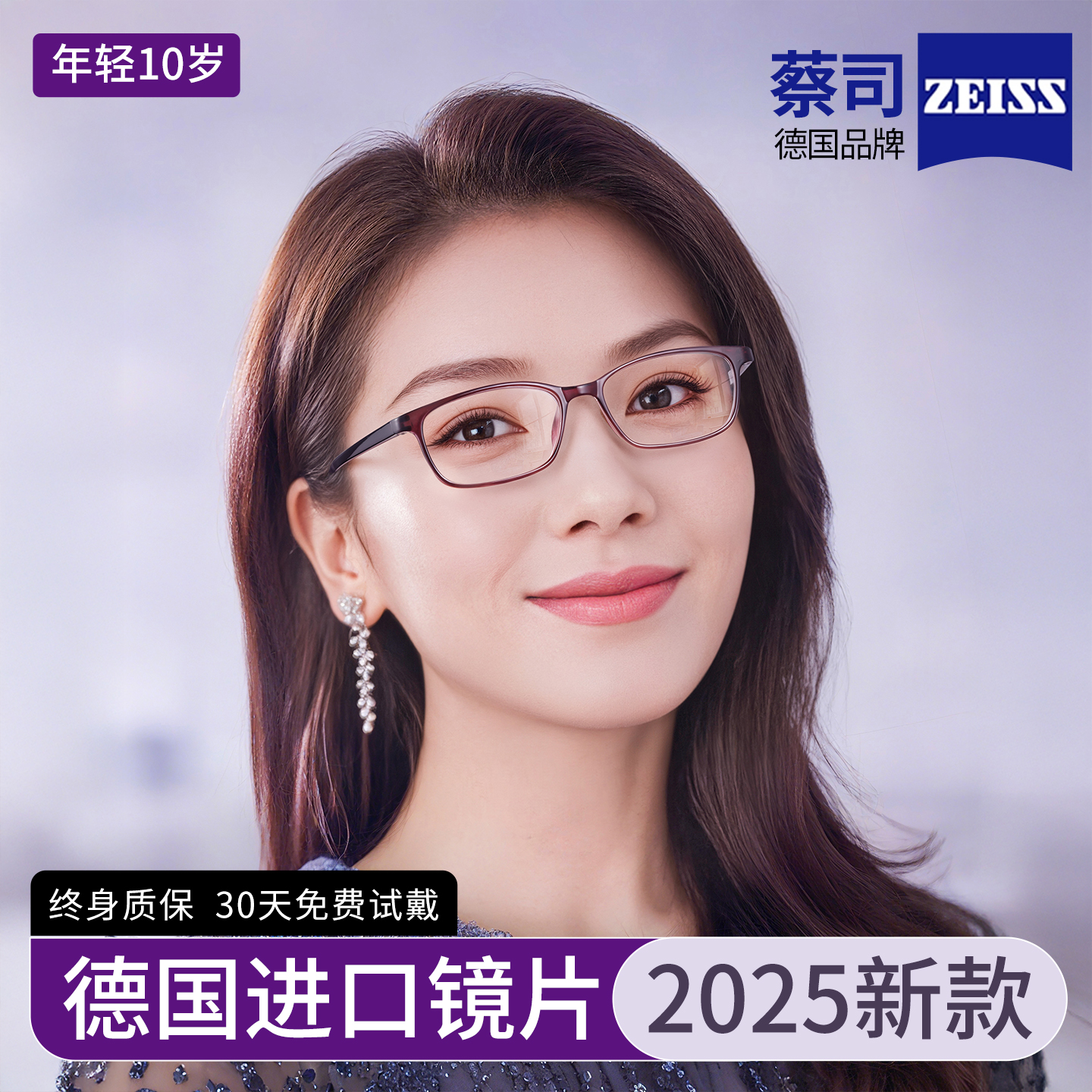 2025新款老花眼镜女士德国进口高清防蓝光时尚减龄十大品牌旗舰店