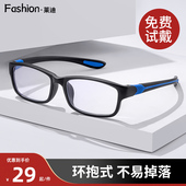 官方旗舰店 防蓝光100度花镜中老年品牌高档正品 新款 老花眼镜男式