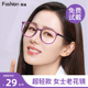 2025新款 官方旗舰店 老花眼镜女士中老年品牌防蓝光100度超轻时尚