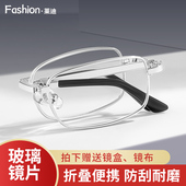 玻璃镜片老花镜男中老年老人高清折叠便携式 超轻眼镜盒品牌正品