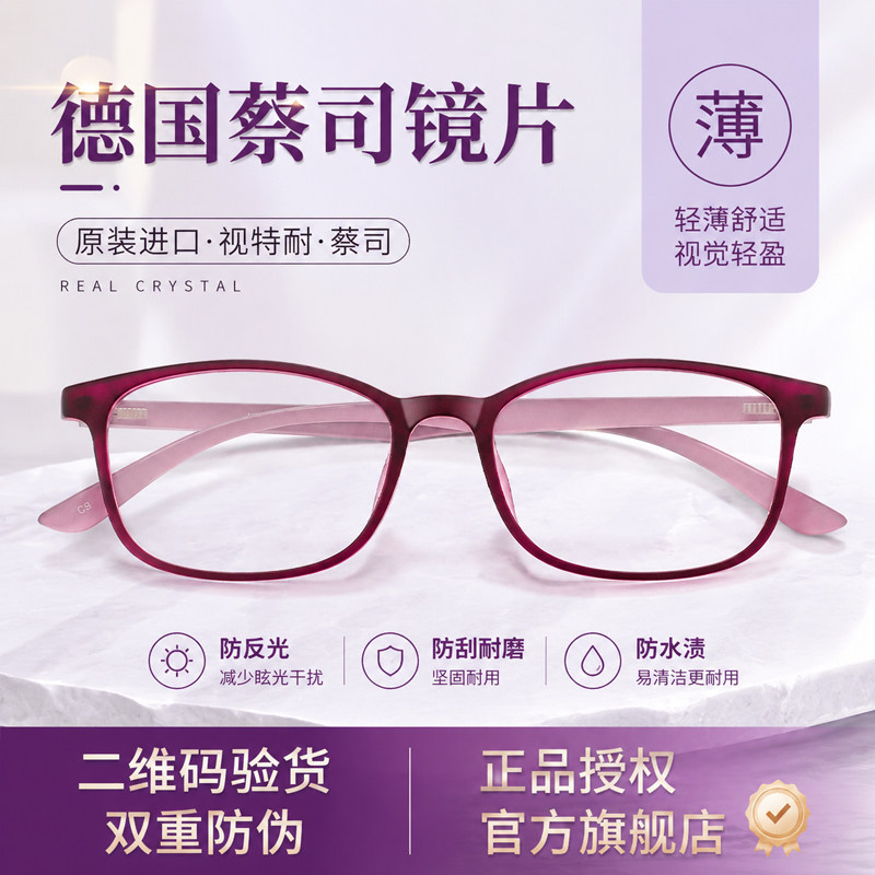 德国进口老花镜女式显年轻时尚品牌高档正品官方旗舰店 2026新款