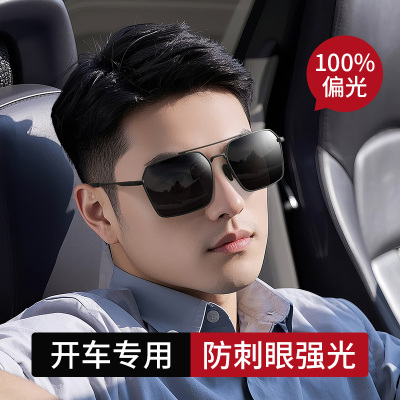 开车专用墨镜男士偏光驾驶钓鱼