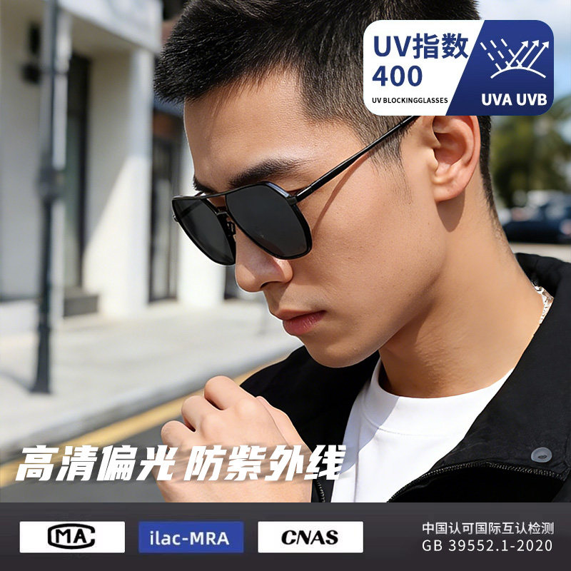专用高清偏光太阳镜男士太阳眼镜男款眼镜驾驶镜2026新款司机抗UV