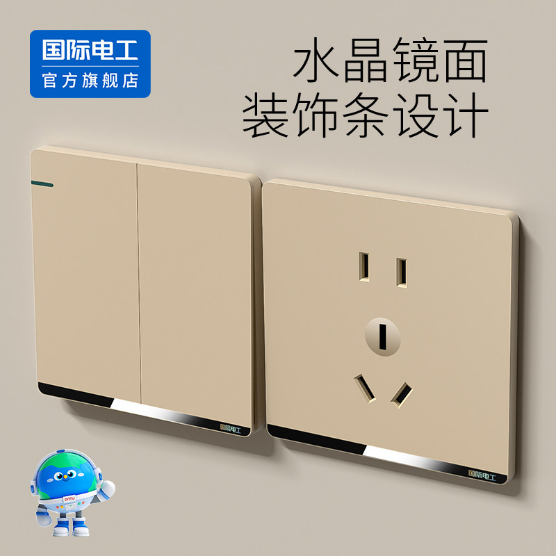 国际电工86型一开五孔USB插座金