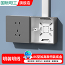 下线明盒 明线盒明装 布线盒 通用底盒 加厚86型开关插座PVC接线盒
