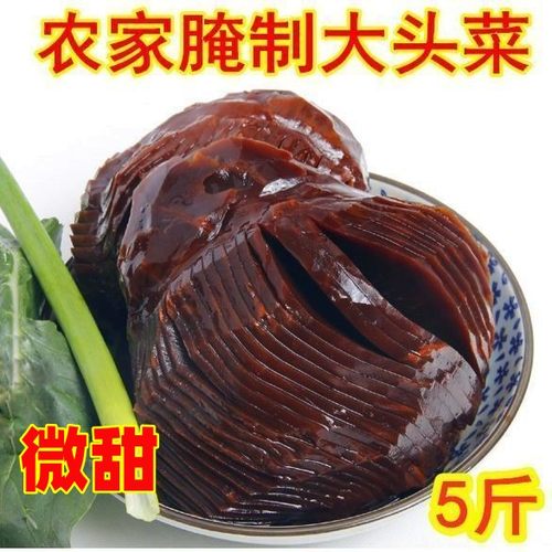 山东五香疙瘩咸菜酱香疙瘩片农家酱油腌制下饭菜大头菜开胃菜芥菜