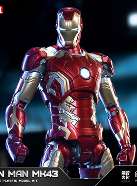 FondJoy泛乐正版钢铁侠mk43手办漫威拼装玩具男孩生礼物摆件模型