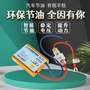 省油神器升级汽车智能节油器省油宝器提动力降低油耗保养爱车省油