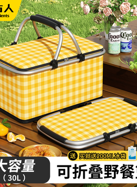 户外保温箱露营冷藏袋冰块便携野营车载商用摆摊冰箱野餐篮保温袋