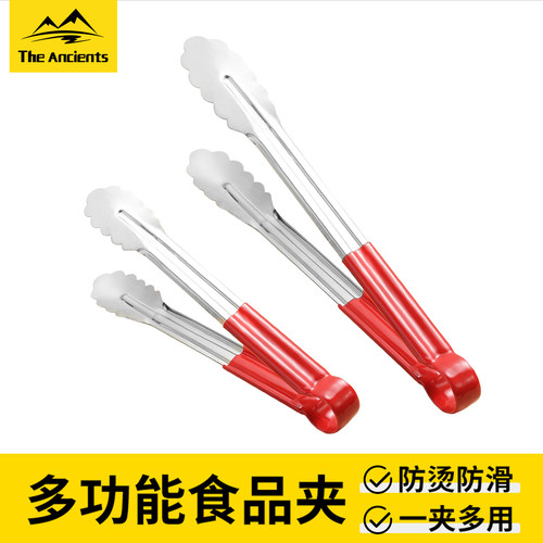 户外烧烤食物夹防烫防滑牢固