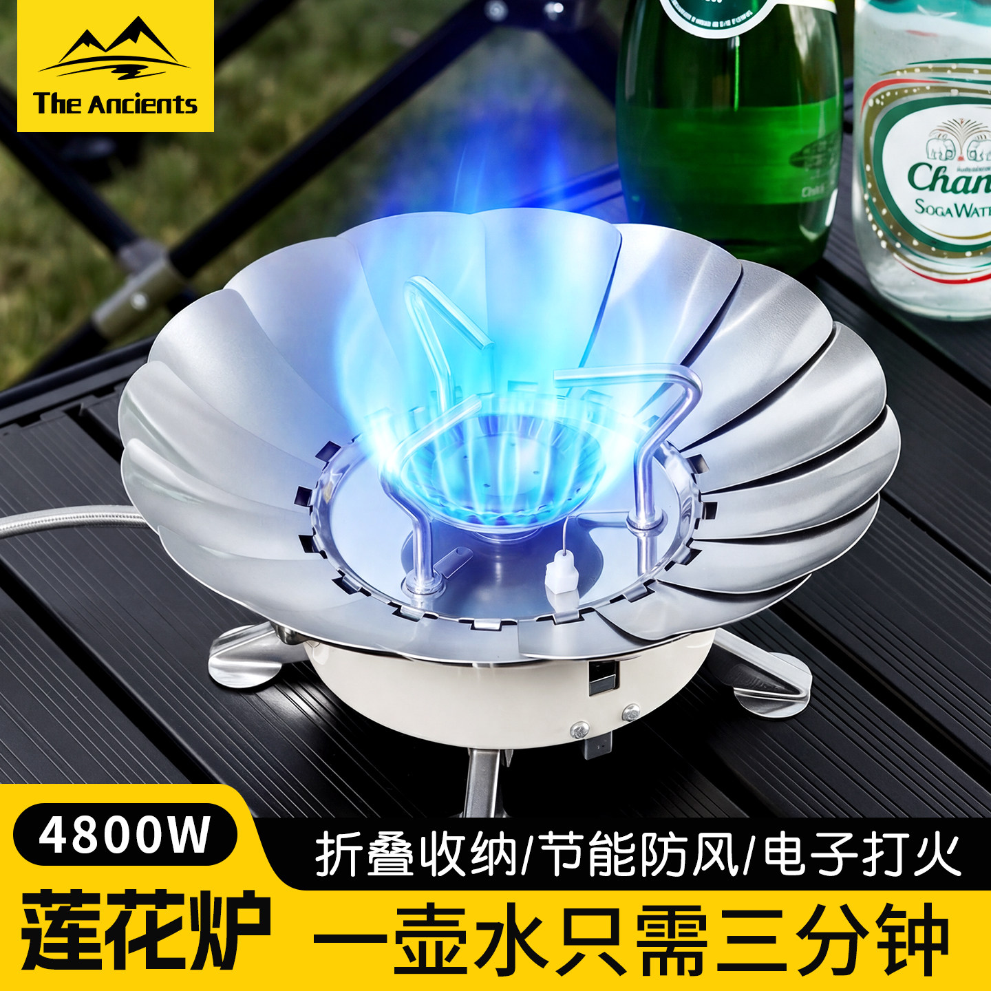 卡式炉户外炉具折叠卡磁瓦斯燃气灶野外露营炊具莲花炉头烧水煮茶
