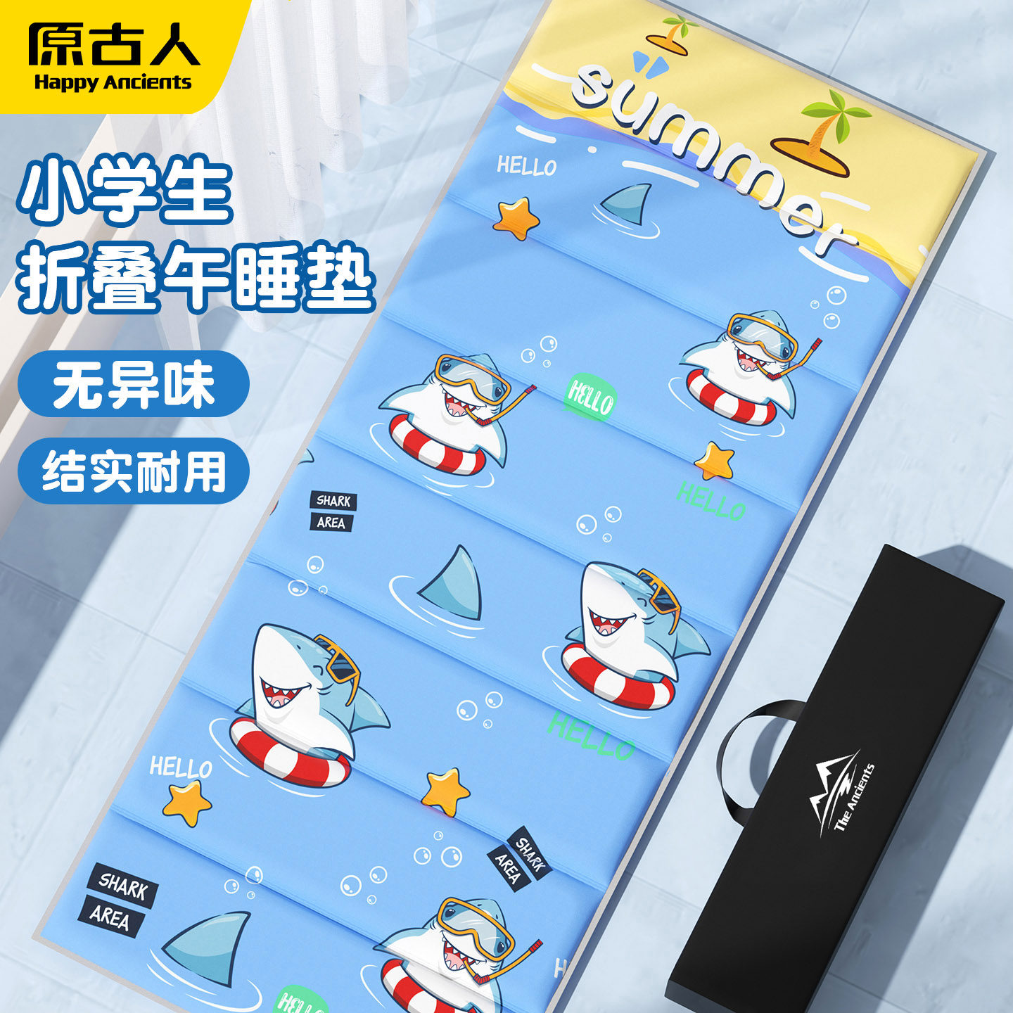 儿童午休垫学校午睡垫小学生折叠便携午睡防潮地垫家用打地铺垫子