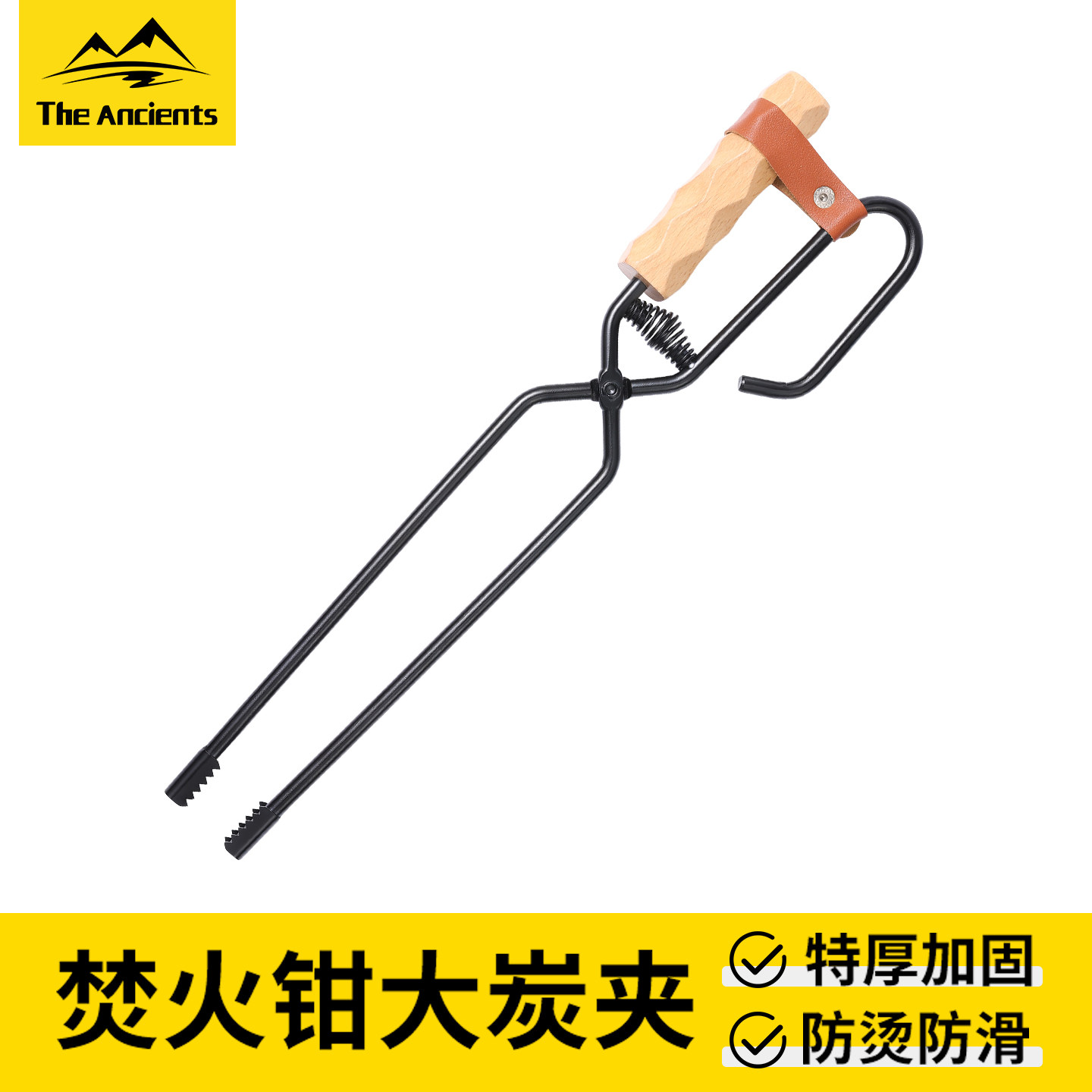 户外露营炭夹烧烤焚火钳加长加厚碳夹子工具用品防烫柴火木炭夹