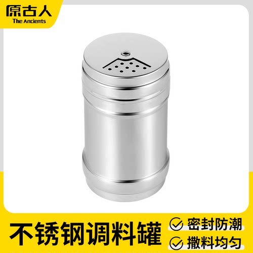 原古人多功能调味罐耐高温无毒害