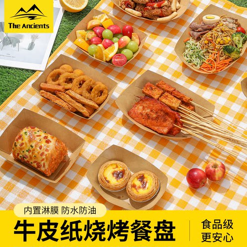 一次性牛皮纸船型餐盘食品级材质