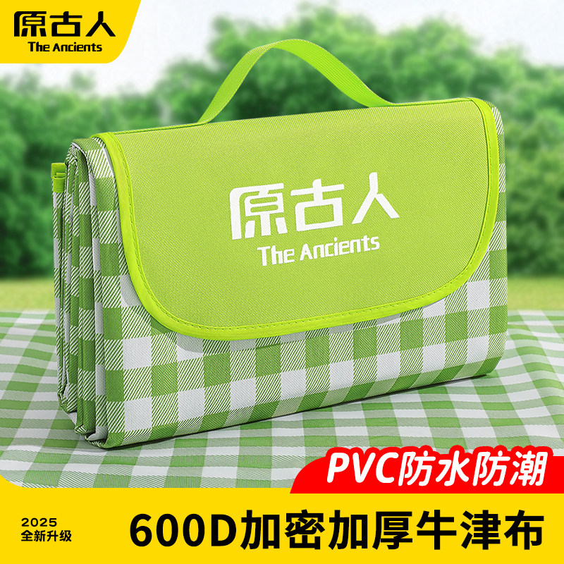 野餐垫防潮垫露营户外地垫加厚沙滩垫防水防沙垫子帐篷便携可折叠,户外/登山/野营/旅行用品,防潮垫,淘宝优惠券,粉丝福利购,淘宝优惠卷
