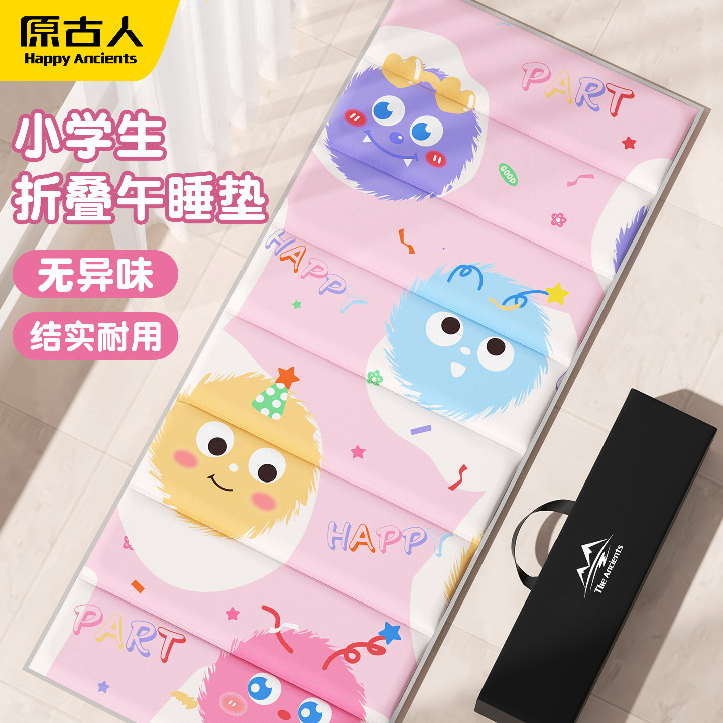 儿童午睡垫午休垫小学生折叠便携学校午睡防潮地垫家用打地铺垫子