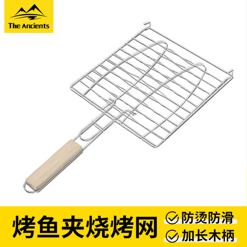 户外烧烤夹加粗烤网防烫手柄