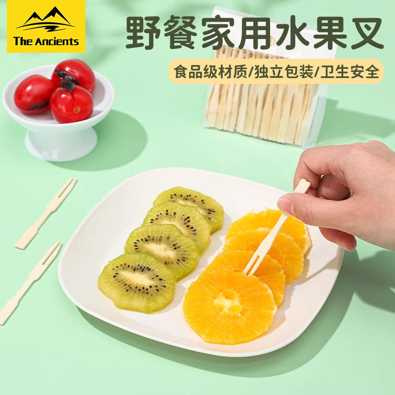 一次性水果叉子竹签高级感儿童安全食品级蛋糕甜品袋装可爱小叉子