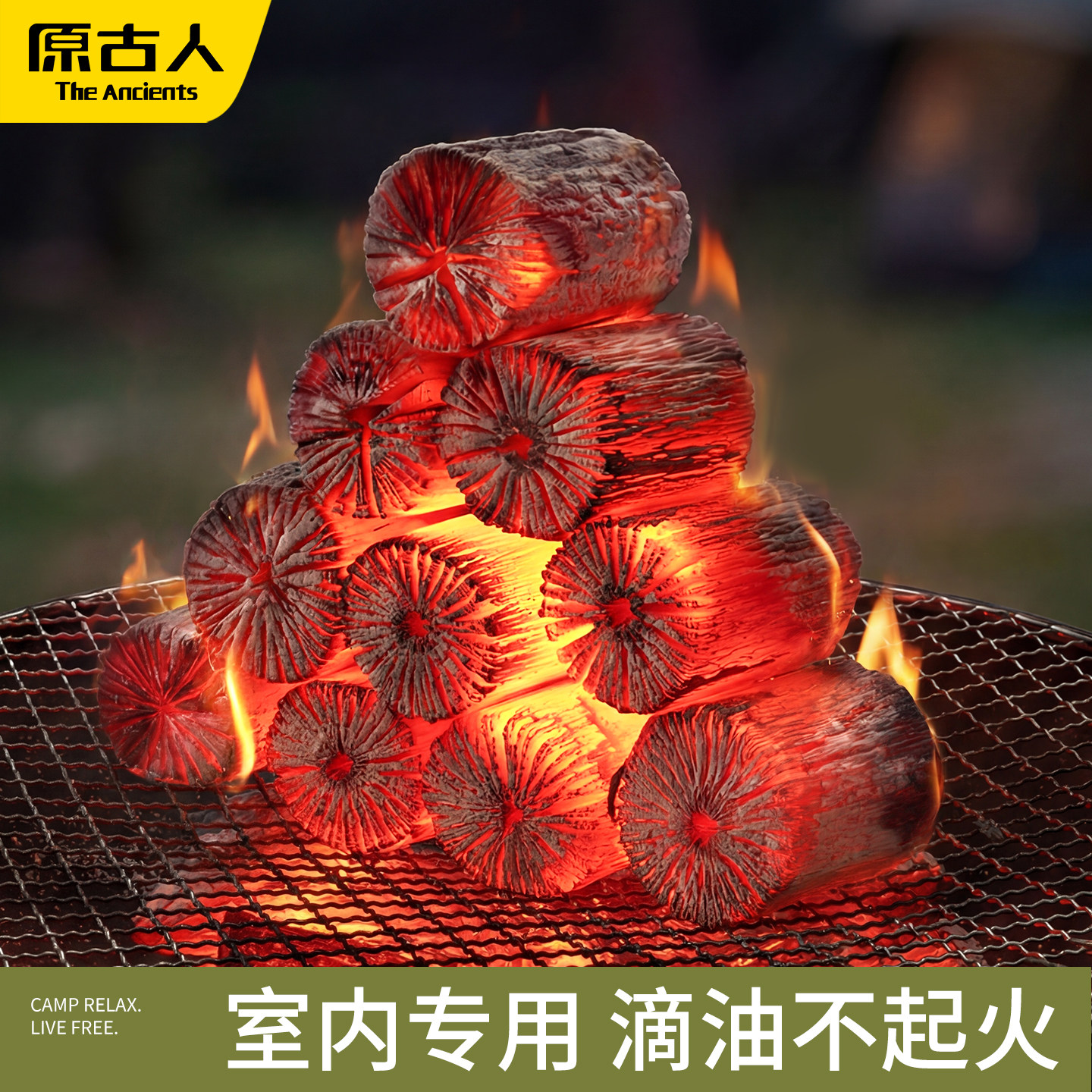 菊花炭烧烤木炭果木炭烧烤碳无烟木炭耐烧商用原木炭烧烤专用大箱