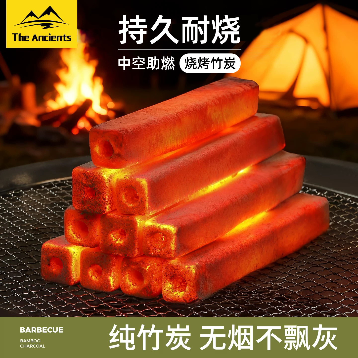 专业商用高温烧烤竹炭滴油不起火