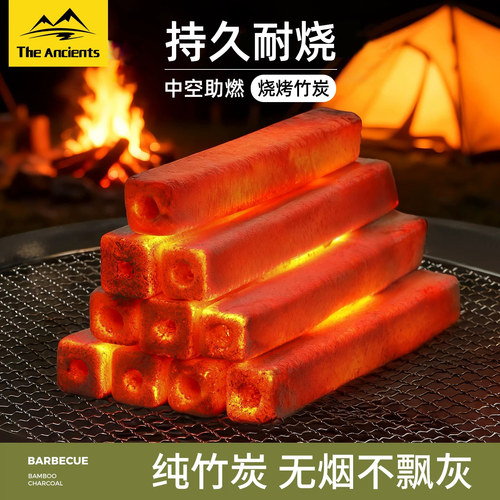 专业商用高温烧烤竹炭滴油不起火