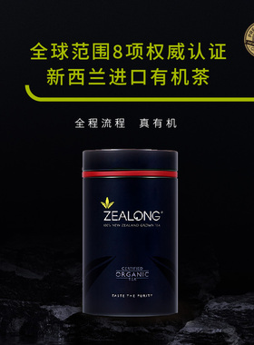Zealong/杰境新西兰国礼茶原装进口有机红茶经典礼盒装