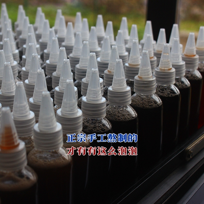 手工洗发膏小样中药草本植物密发