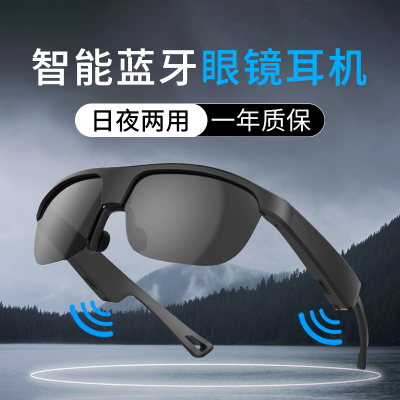 Ahz2024新款无线蓝牙耳机眼镜男款偏光智能太阳墨镜骑行专用电话