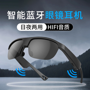 Ahz2024新款无线蓝牙耳机眼镜男款偏光智能太阳墨镜骑行专用电话