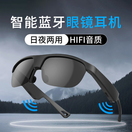 Ahz2024新款无线蓝牙耳机眼镜男款偏光智能太阳墨镜骑行专用电话