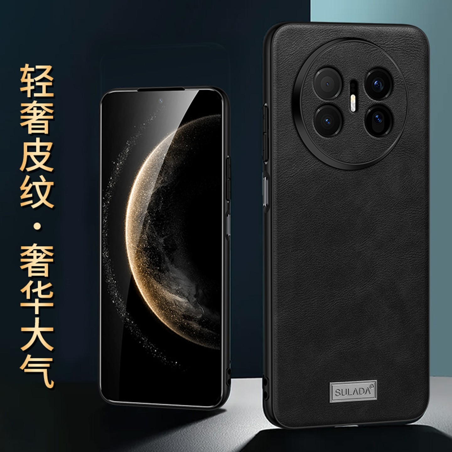 轻奢皮纹适用华为mate70air手机壳新款Mate70 Air保护壳2025高级感全包防摔素皮保护套男女简约时尚商务外壳