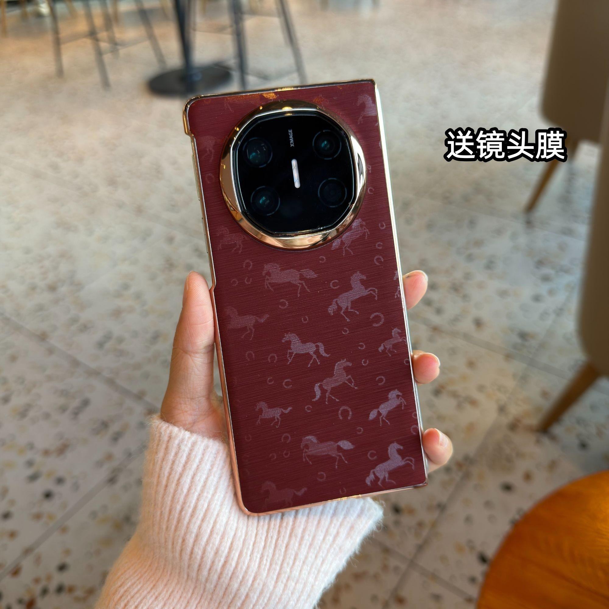 万马奔腾适用华为matex6手机壳新款高级电镀边框真皮x7典藏版