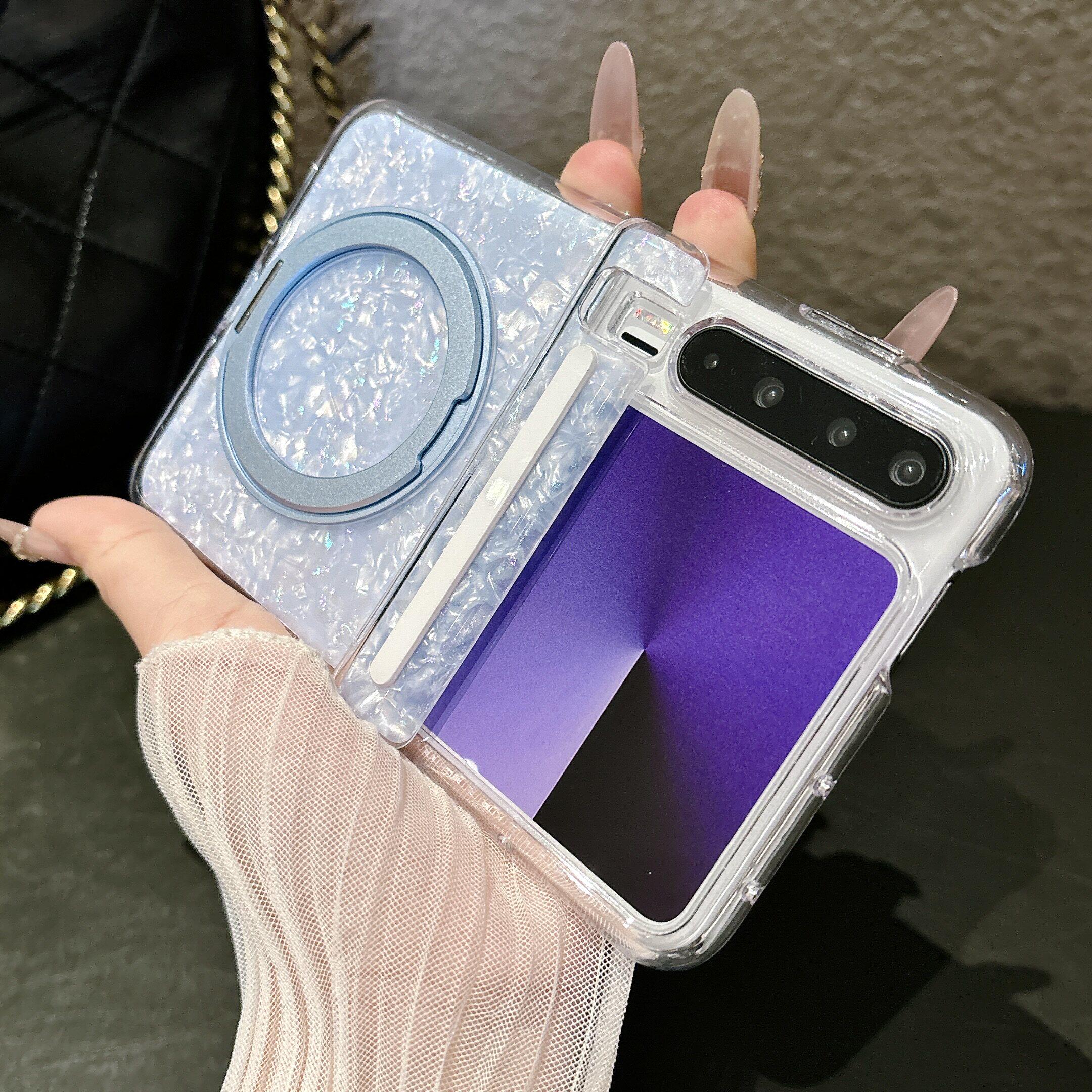 适用华为puraxmax手机壳新款鎏光贝壳纹PuraX折叠屏中轴全包保护套MAX旋转磁吸支架HUAWEI新品巨好看情侣外壳