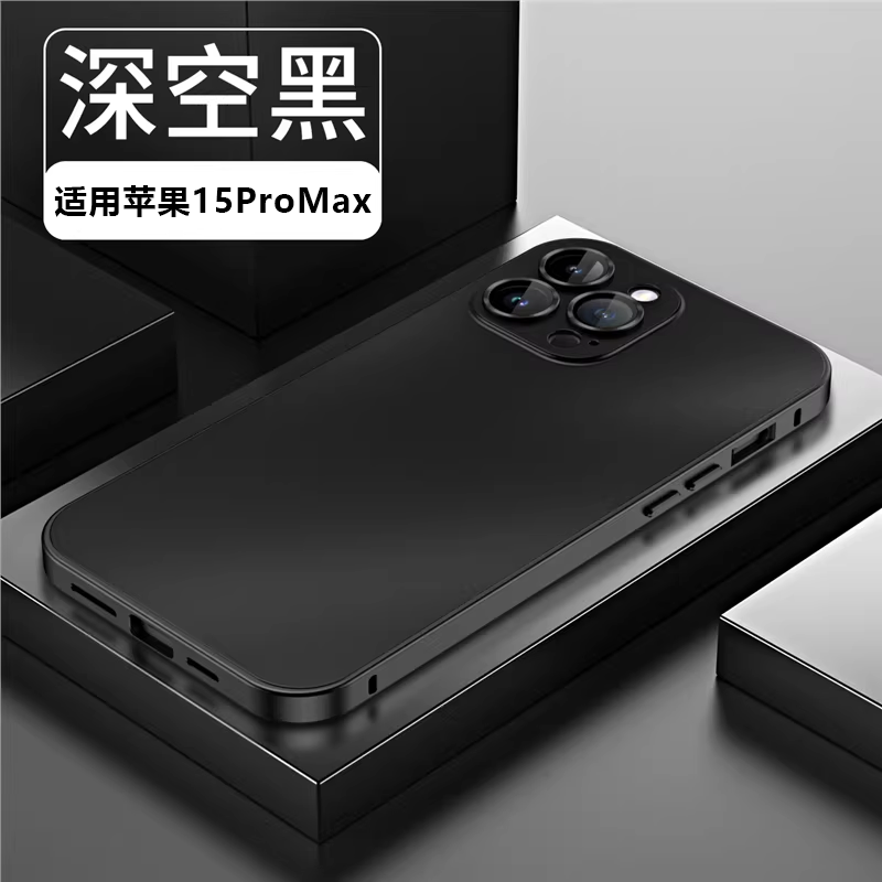 森迟适用苹果15promax手机壳新款金属弹扣iphone17高级感铝合金带镜头膜16全包防摔保护套14/13高端磁吸外壳