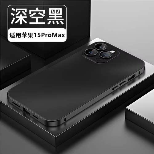 适用iphone系列金属弹扣防摔壳