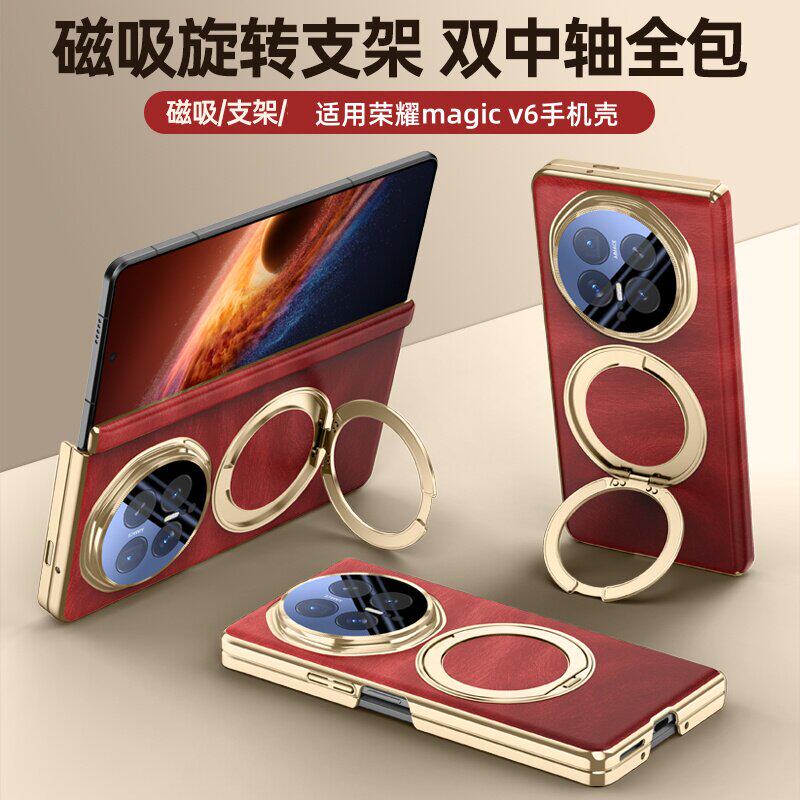 磁吸旋转支架壳适用荣耀magicv6手机壳新款Magic V6双中轴镜头全包防摔保护套honor男女奢华抗指纹商务外壳