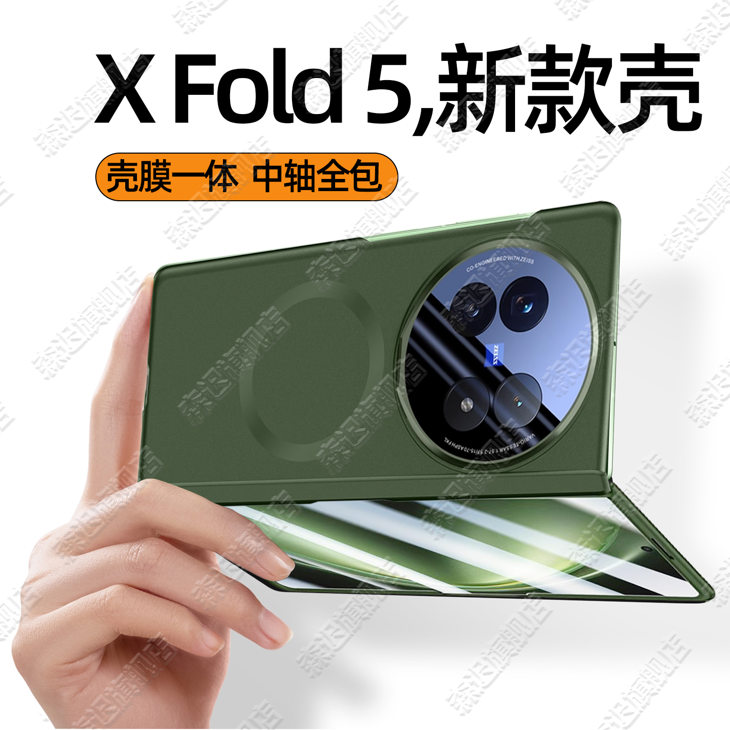 弹簧铰链磁吸壳自带镜头支架适用vivo x fold5手机壳新款高级感VIVO壳膜一体全包防摔保护套XFold5折叠屏外壳