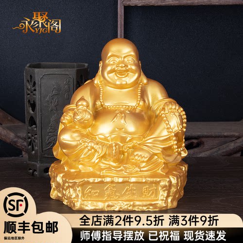 弥勒佛像摆件菩萨大肚开心笑佛招和气生财笑佛供奉家用大肚佛小号